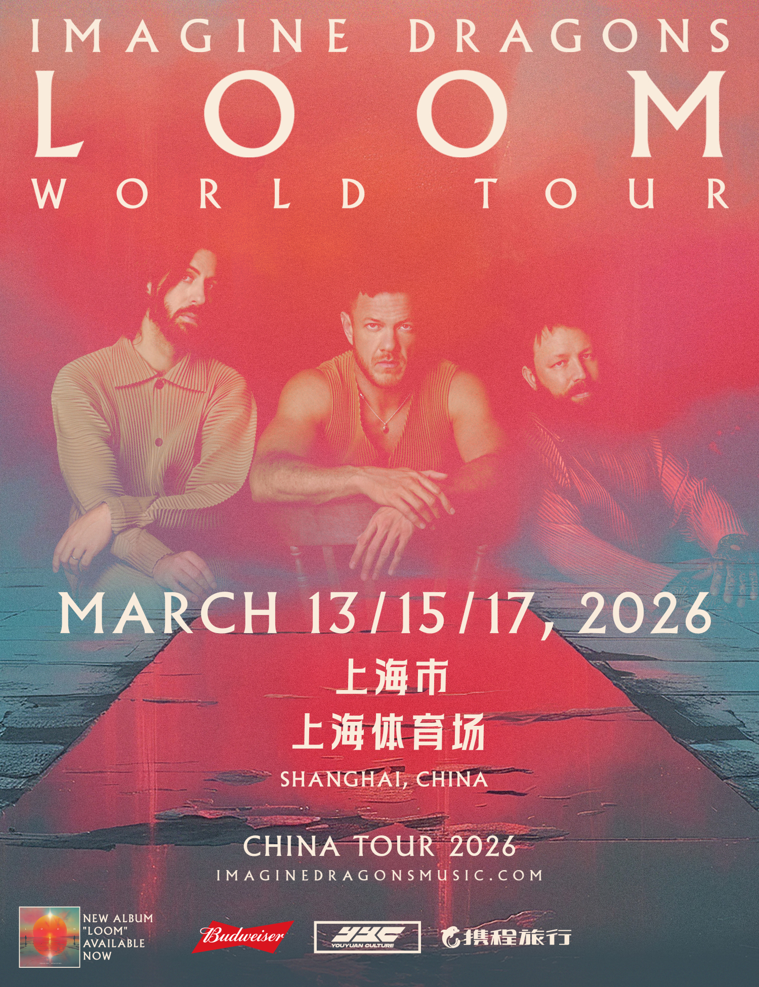 Shanghai | 2026 IMAGINE DRAGONS LOOM WORLD TOUR-SHANGHAI | Shanghai Stadium