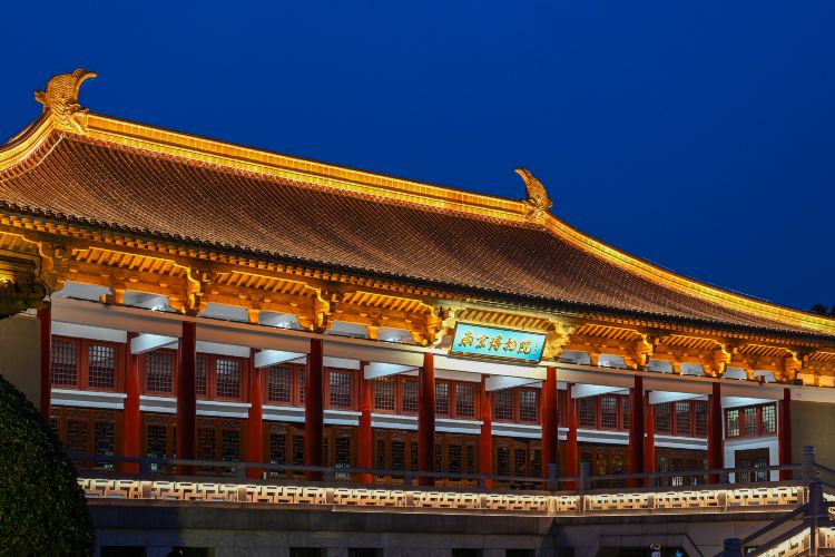 Nanjing Museum