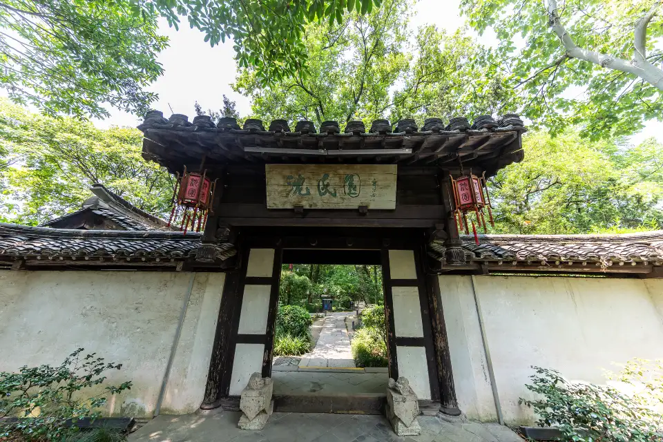 3_沈園
