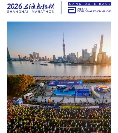 SHANGHAI MARATHON 2026 event in Xiuning