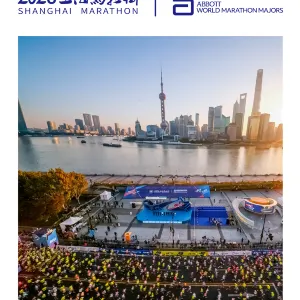 SHANGHAI MARATHON 2026