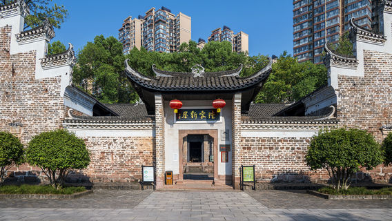 Hengyang Defense War Memorial Hall