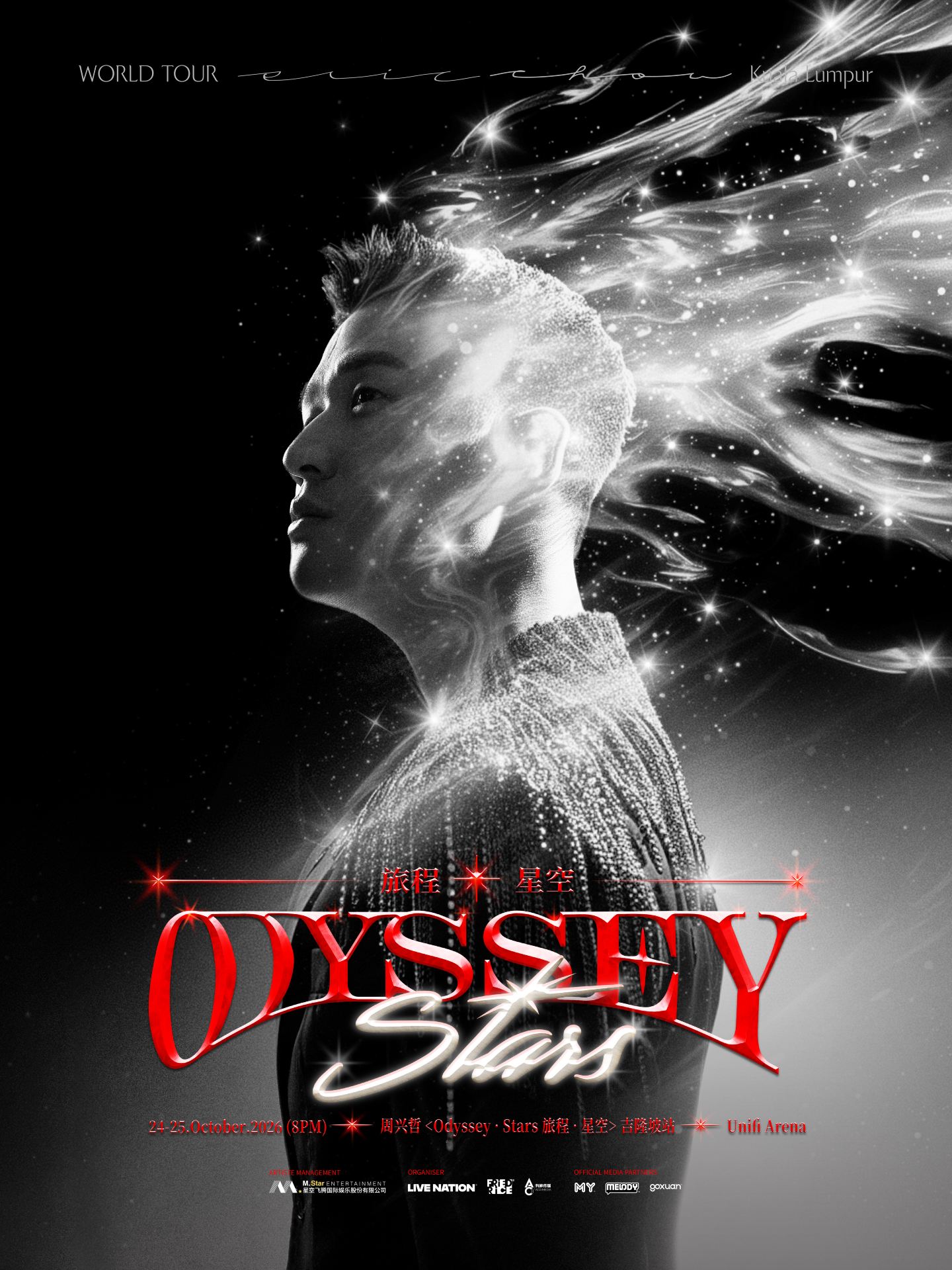 Kuala Lumpur | Eric Chou《Odyssey · Stars 旅程 · 星空》- Kuala Lumpur | Unifi Arena
