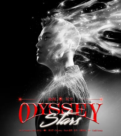 馬來西亞吉隆坡 · 周興哲《Odyssey · Stars 旅程 · 星空》- 吉隆坡站 event in 珍拉丁