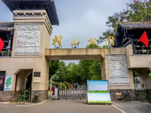 Xiangshan National Forest Park