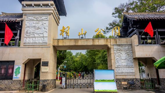 Xiangshan National Forest Park