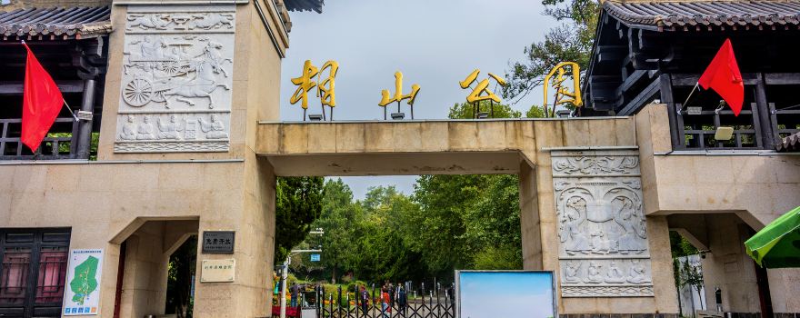 Xiangshan National Forest Park