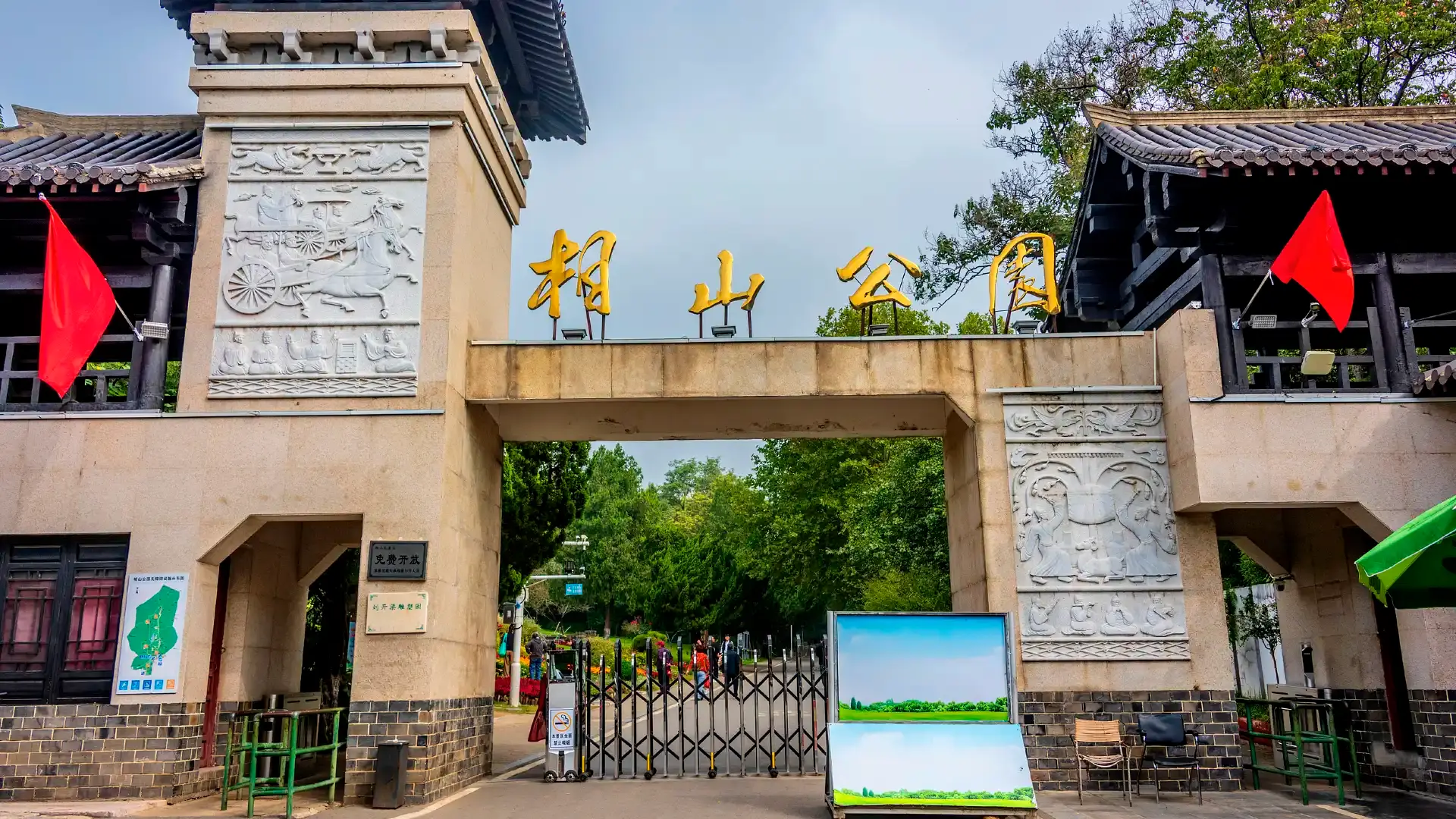 Các khách sạn gần Xiangshan Park