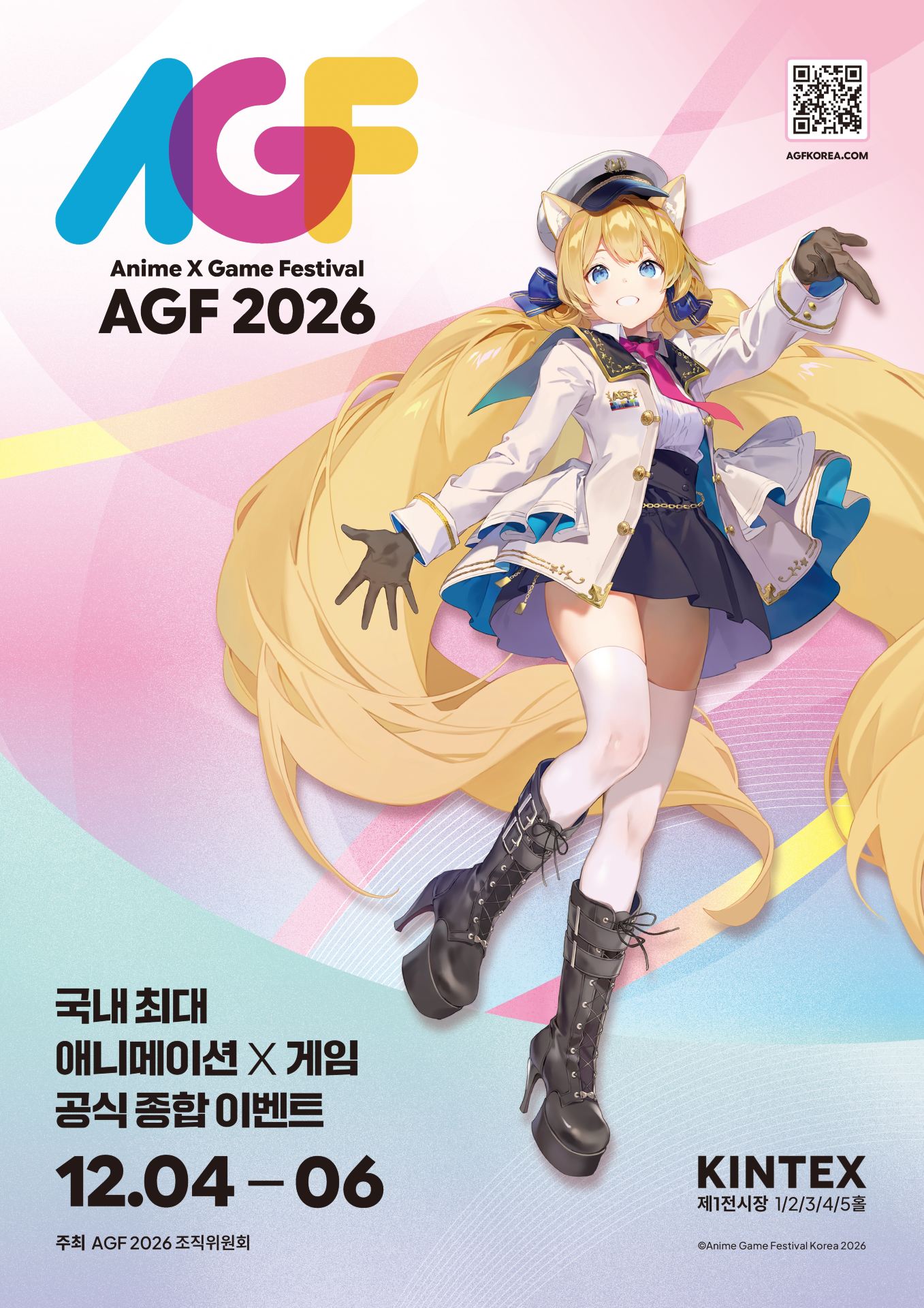 Anime X Game Festival 2026 | KINTEX (Korea International Exhibition Center)