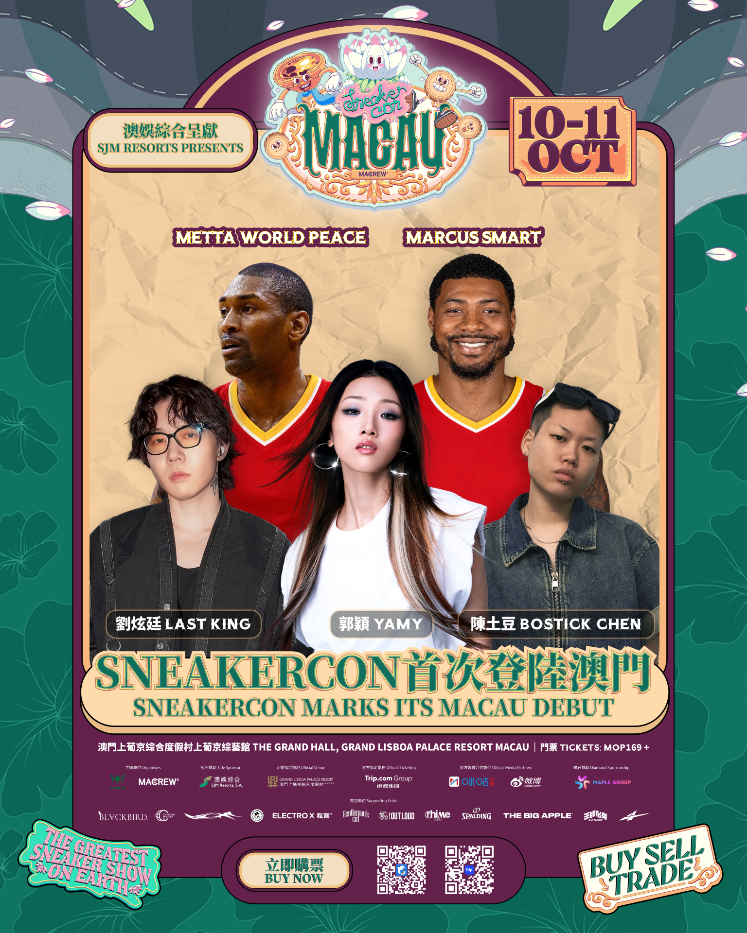 SJM Resorts presents: 2026 Sneaker Con Macau | Grand Lisboa Palace