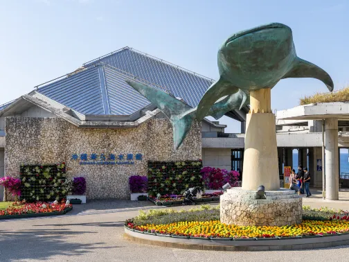 沖繩美麗海水族館