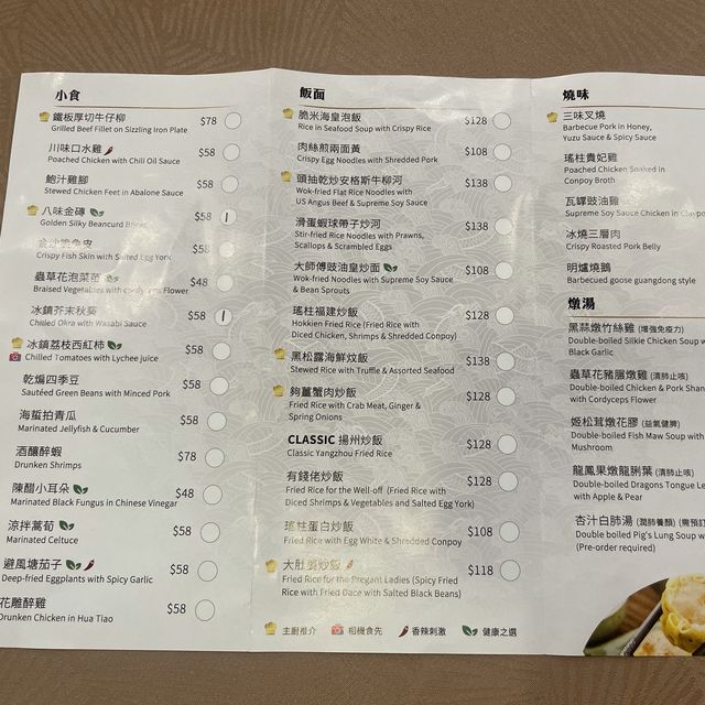新興茶樓