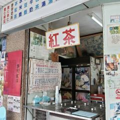 黎明紅茶店張用戶圖片