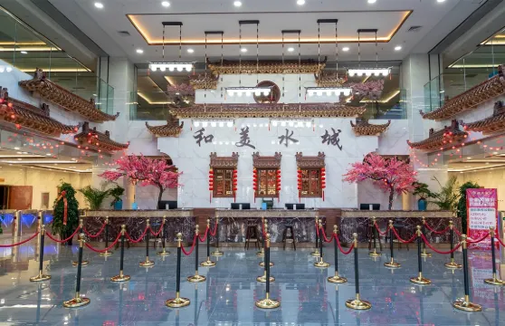 和美水城溫泉旅遊度假村門票成人