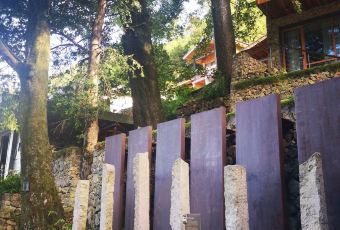 原舍揽树(松阳店)·人烟咖啡馆 User Photo