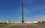 Victory Square, Saint Petersburg