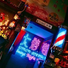 Taisyou BBQ User Photo