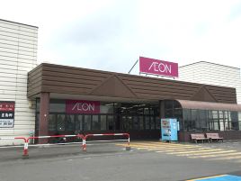 永旺（上矶店）
