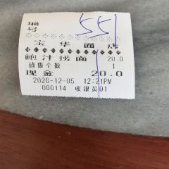寶華麵店張用戶圖片