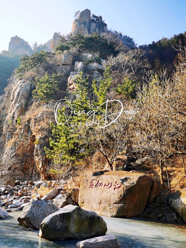 Jiushui Tourist Area
