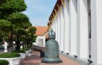 National Museum Bangkok