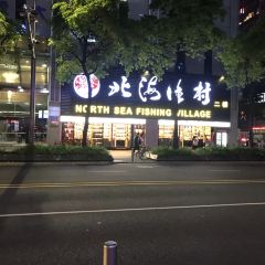 North Sea Fishing Village User Photo