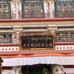 Guangming Gangqiongtian Tea House User Photo