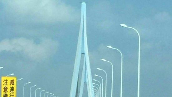 杭州湾跨海大桥全长30多公里，大概开车通行二十多分钟。连接了