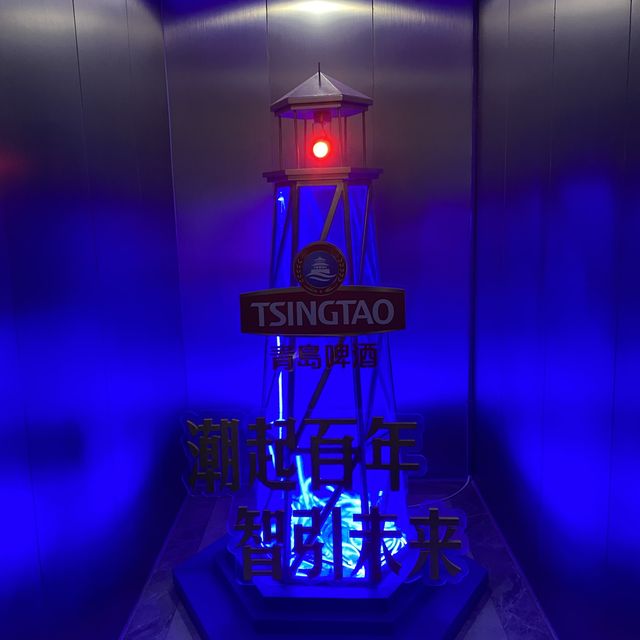 Tsingtao Museum, Qingdao