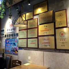 Linjie Xiangwei Seafood Restaurant User Photo