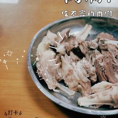 Wei jia yang gao rou ảnh của người dùng