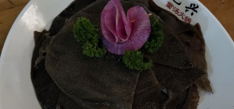 巴兴菌汤火锅(芒山路店)