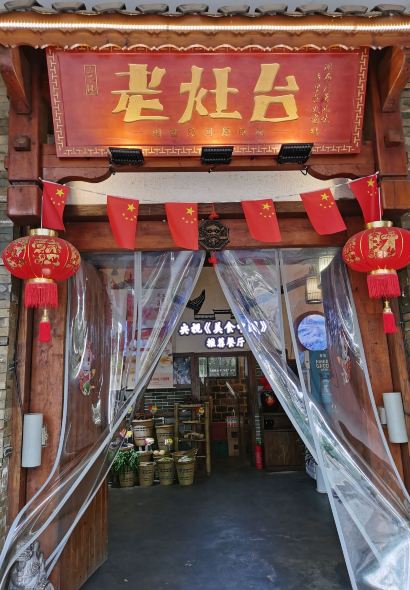 Impression Lao Zao Tai San Xia Pots (Tianmenshan Cableway Store)
