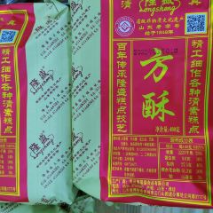 清真隆盛糕点(火车站店) 여행 사진