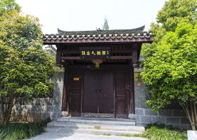 建水10大最佳頂級飯店排名