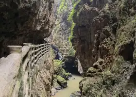 Yincui Canyon