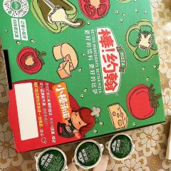 HsK Kebab Van User Photo