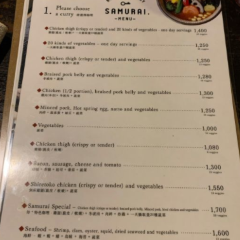 Rojiura Curry SAMURAI, Hiragishi Sohonten User Photo