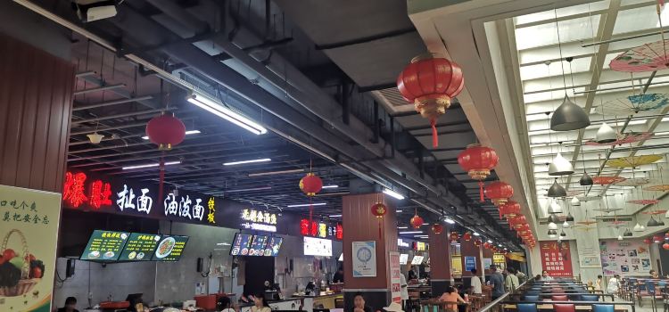 Food City Shopping Centre