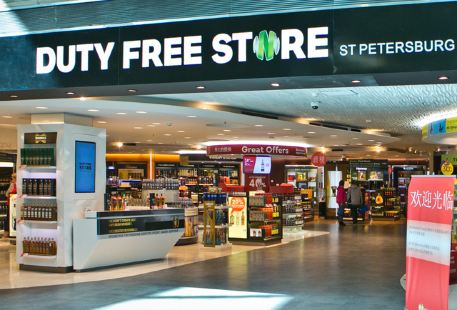 Duty Free Store St.Petersburg