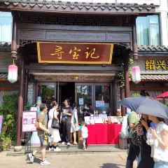 XUNBAOJI User Photo