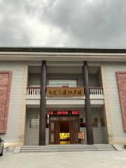 Maozhihuiyi Site Memorial Hall