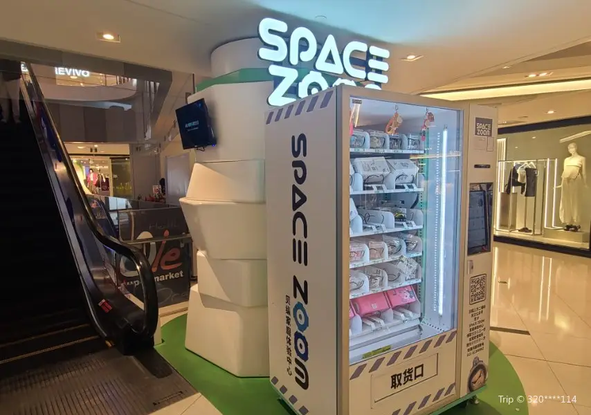 SPACE ZOOM貝縱家庭體驗中心