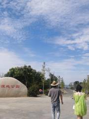 Tuohu Wetland Sceneic Area