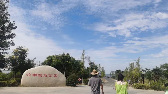 Tuohu Wetland Sceneic Area