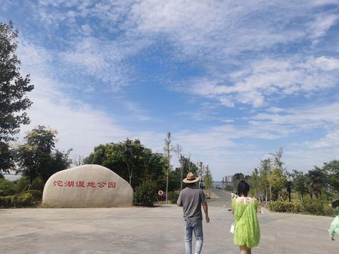 Tuohu Wetland Sceneic Area