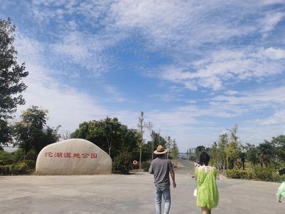 Tuohu Wetland Sceneic Area