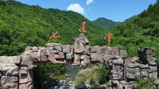 七星潭景區