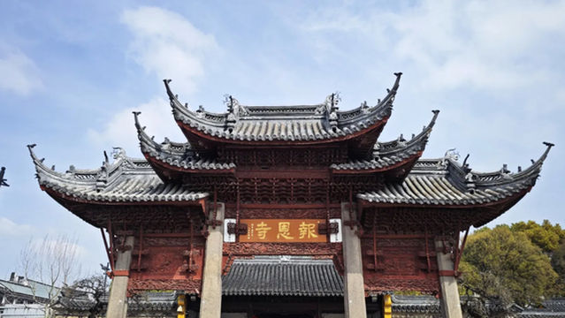 Bao'en Temple