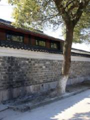 Yanhua Daiwang Feng Sunmei Former Residence